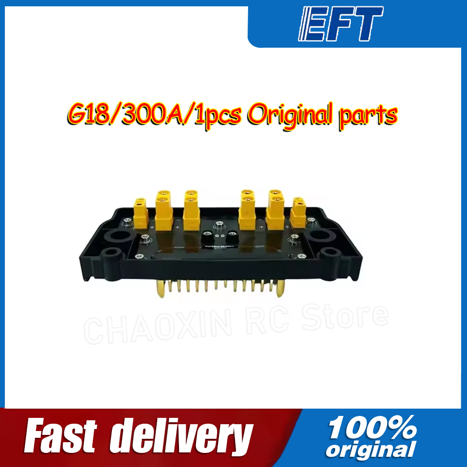 Drone Power Distribution Board - 10.05.14.0012 EFT G18 Drone PDB Power