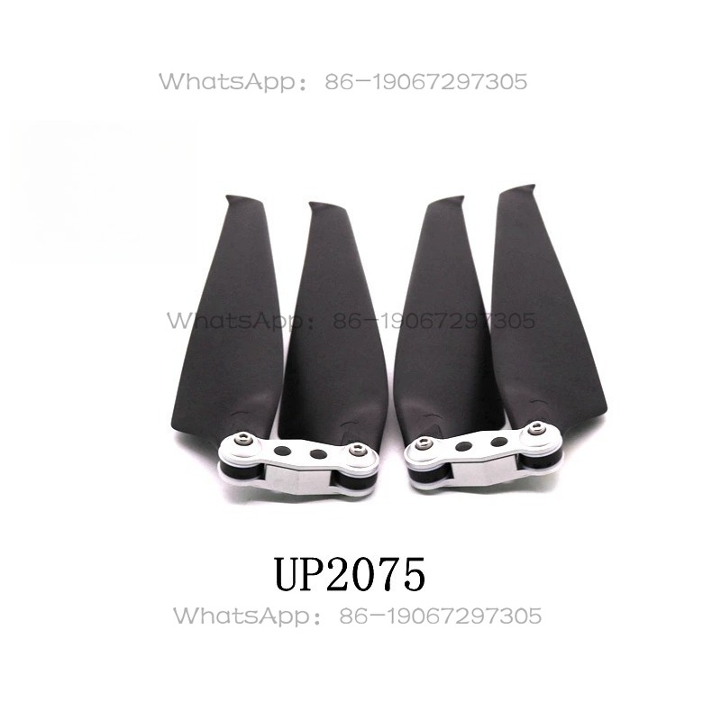 Drone Motor - UP2075 Multi-rotor Drone Carbon Fiber Carbon