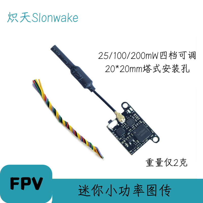 Slonwake 5.8G 48CH FPV Transmi - Drone Transmitter review and price