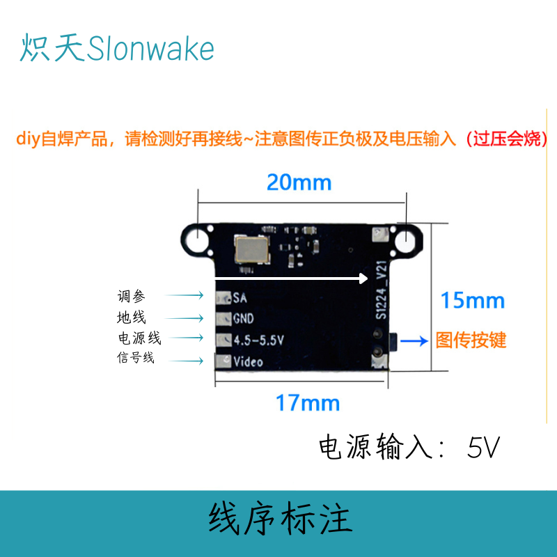 Slonwake 5.8G 48CH FPV Transmi - Drone Transmitter review and price