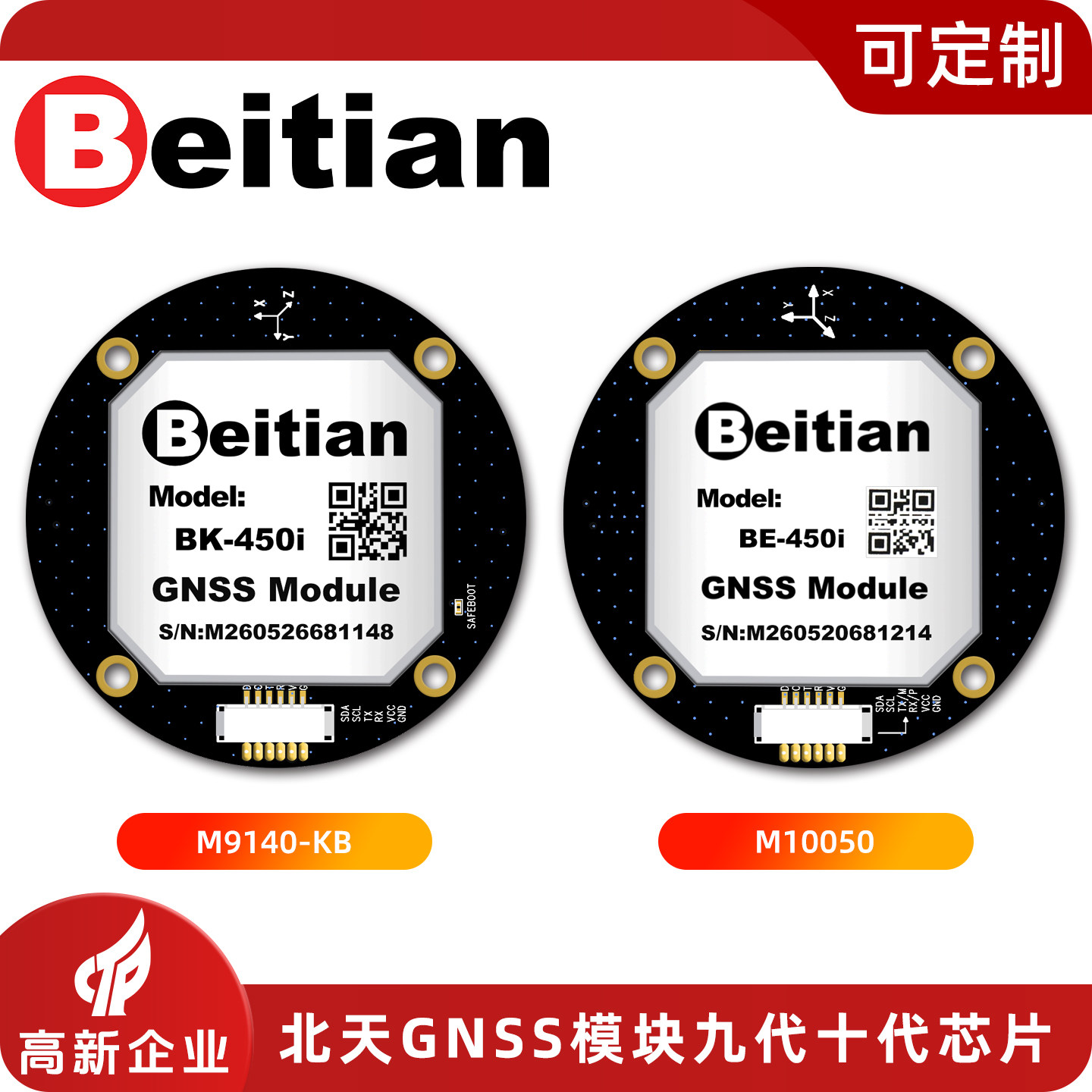 Beitian BE-450I BK-450I M9 M10 - Drone Compass review and price