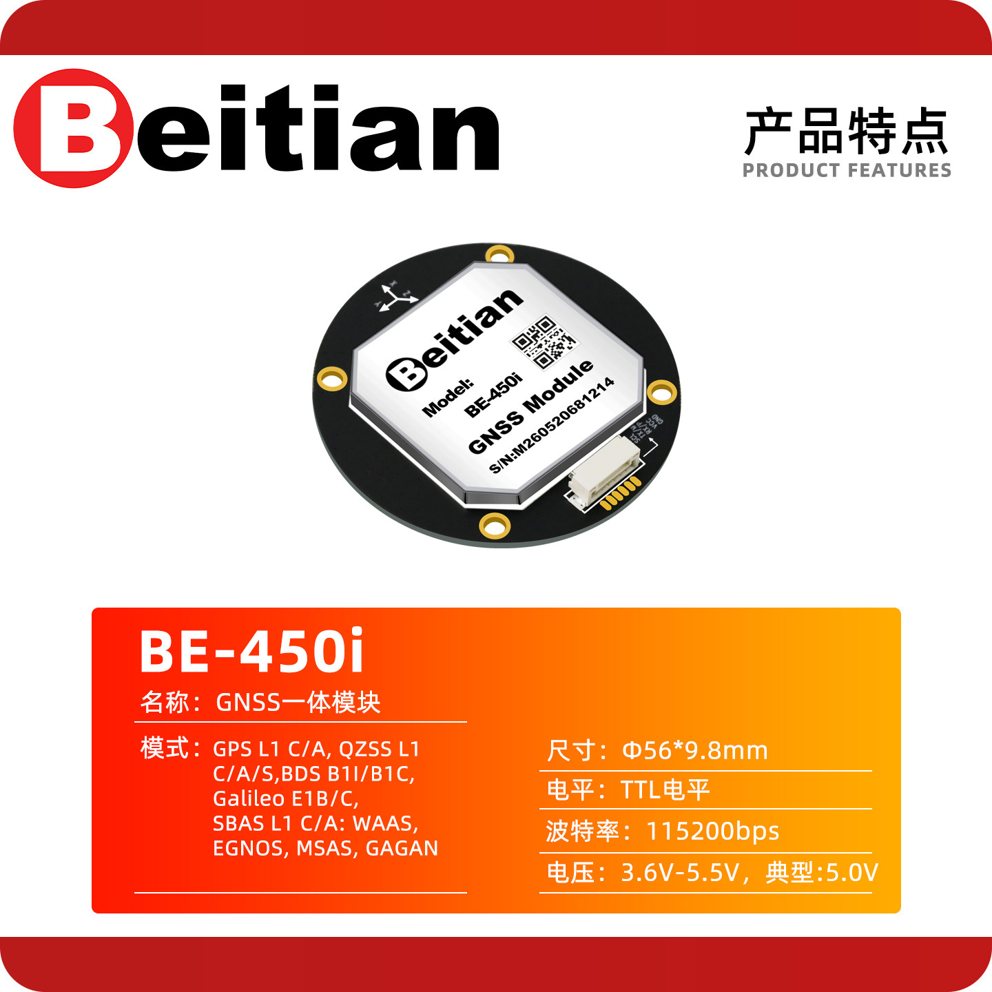 Beitian BE-450I BK-450I M9 M10 - Drone Compass review and price